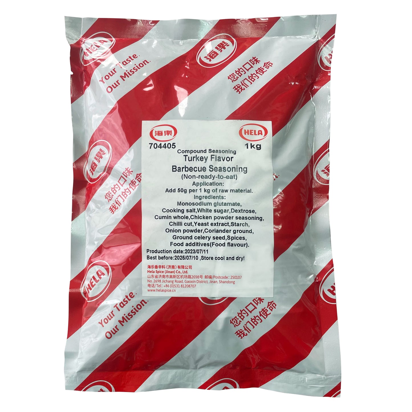 Turkey Flavor Barbecue Seasoning